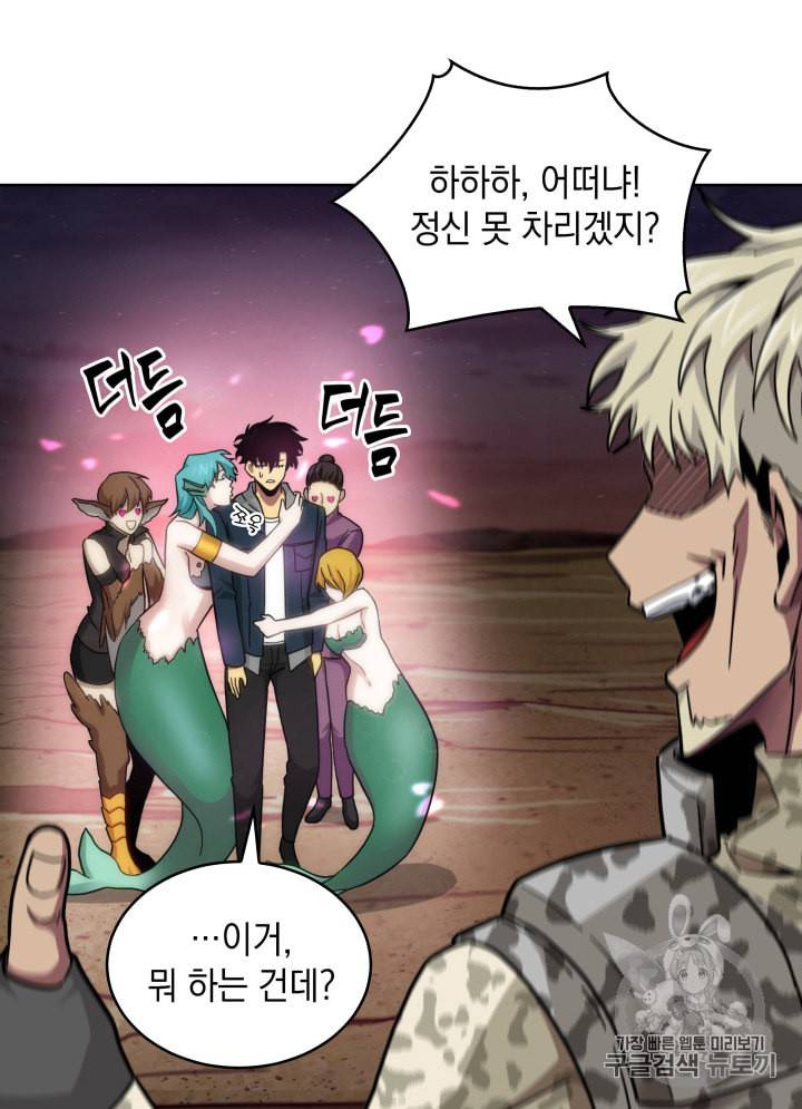 도굴왕 129화 57