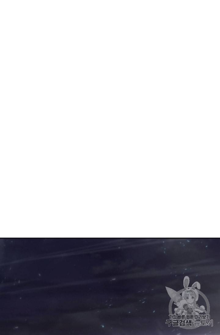 도굴왕 129화 67
