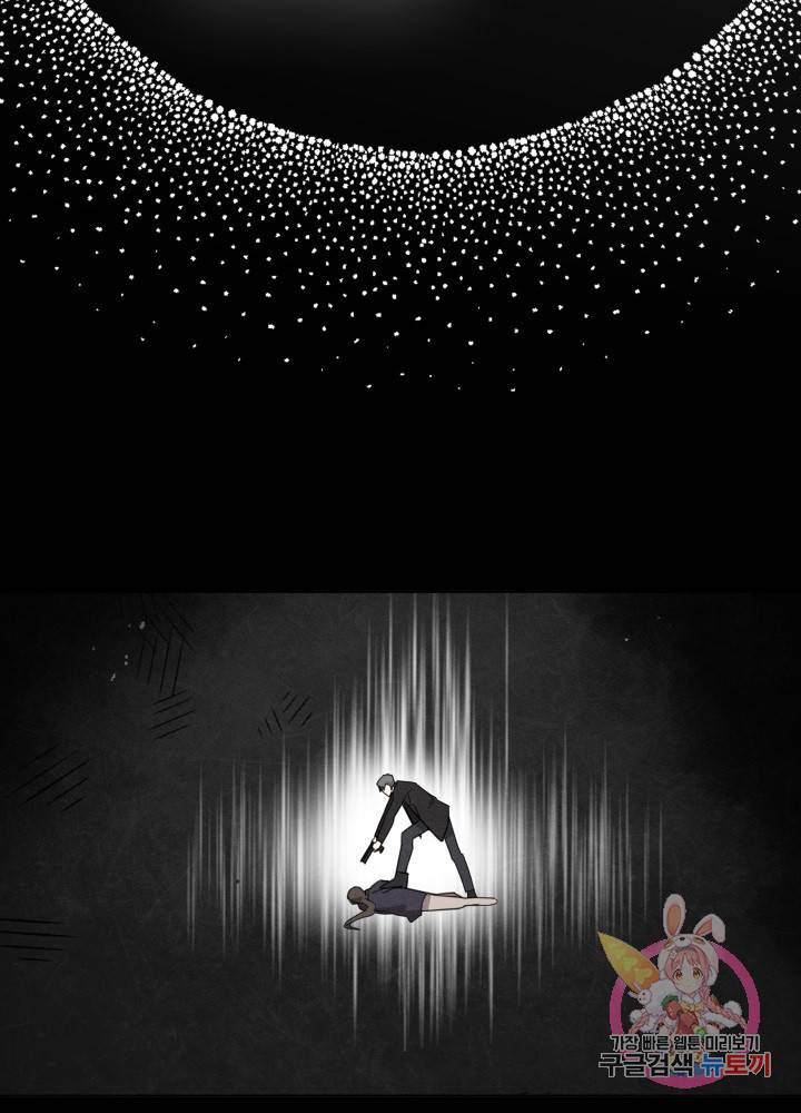 진홍의 카르마 60화 10