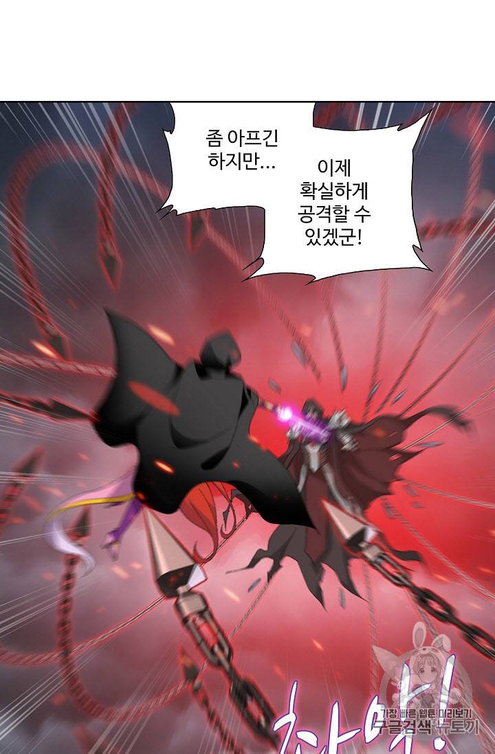 투파창궁 271화 6