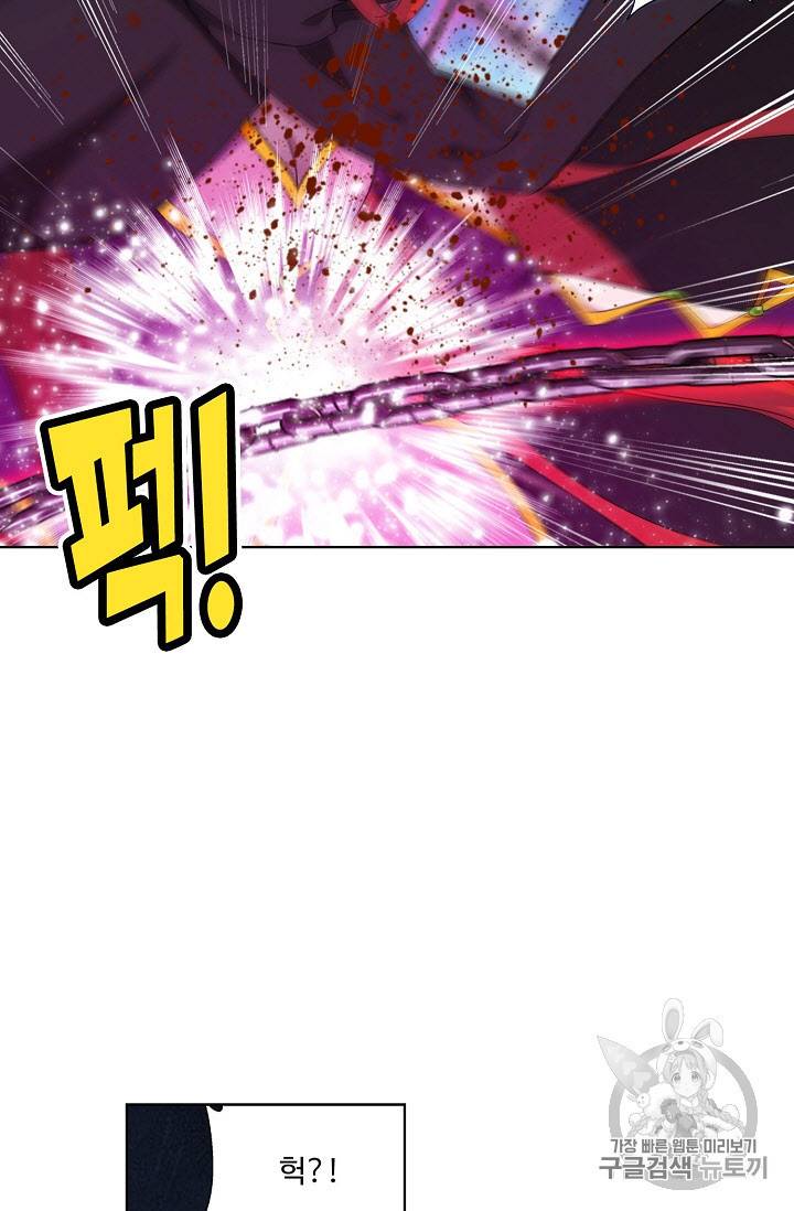투파창궁 271화 9