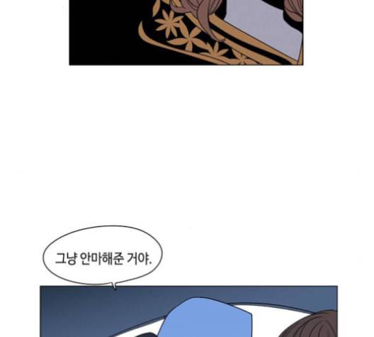 귀곡의 문 92화 4