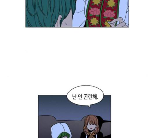 귀곡의 문 92화 8
