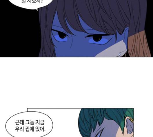 귀곡의 문 92화 10