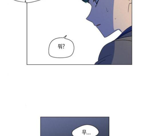 귀곡의 문 92화 11
