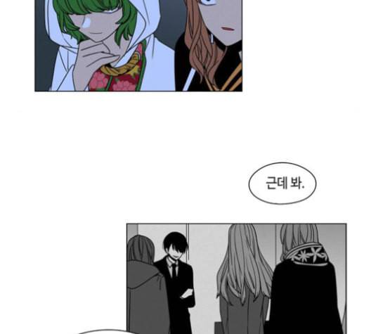 귀곡의 문 92화 18