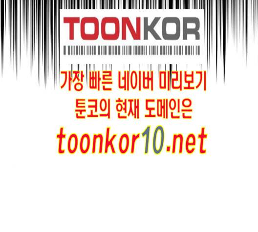 캐슬 36화 8