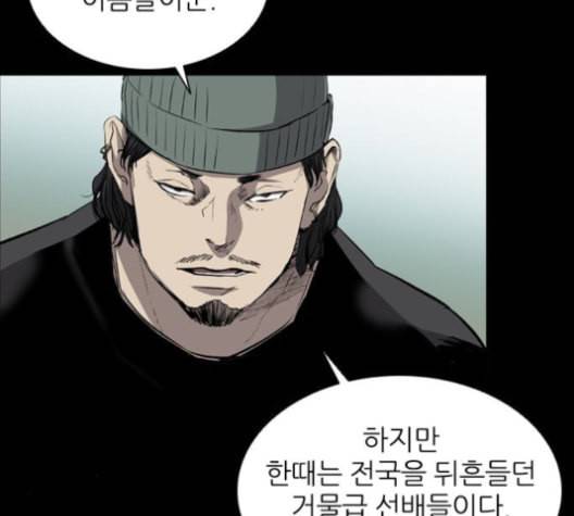 캐슬 36화 28
