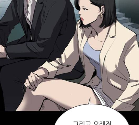 캐슬 36화 30