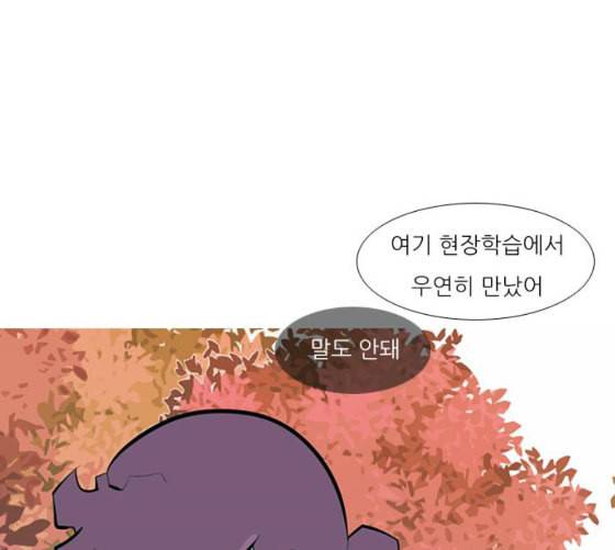 연놈 242화 놓아주기 3 1