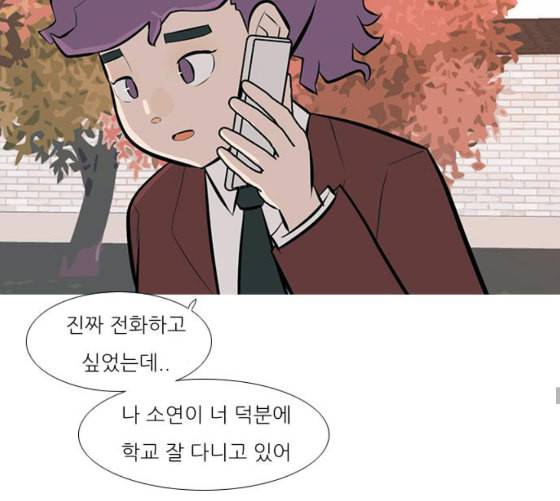 연놈 242화 놓아주기 3 2