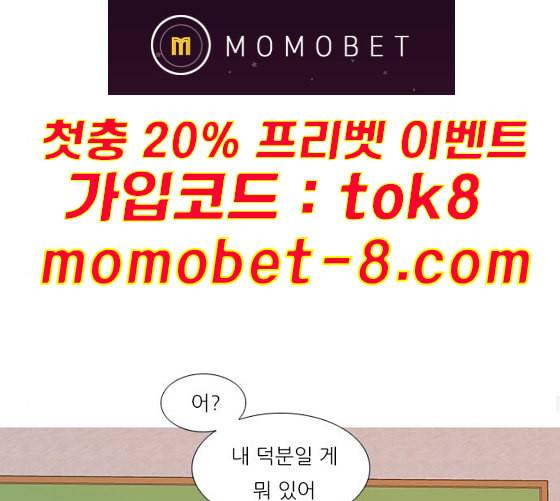 연놈 242화 놓아주기 3 3