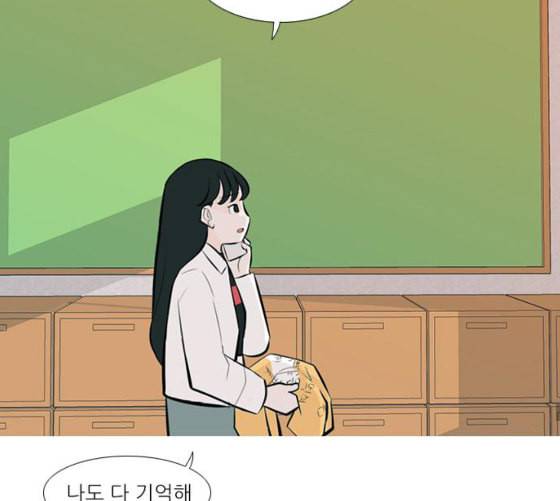 연놈 242화 놓아주기 3 4