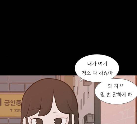 연놈 242화 놓아주기 3 7