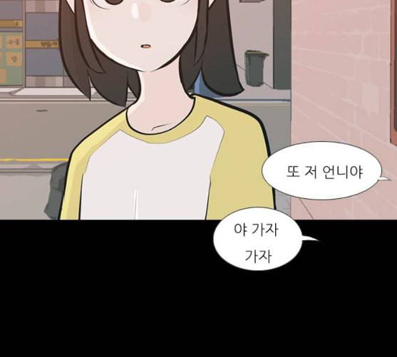 연놈 242화 놓아주기 3 8