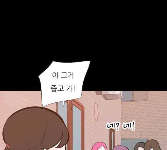 연놈 242화 놓아주기 3 9