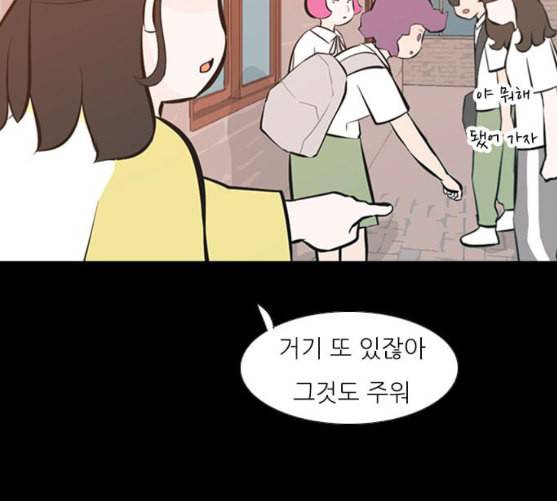 연놈 242화 놓아주기 3 10