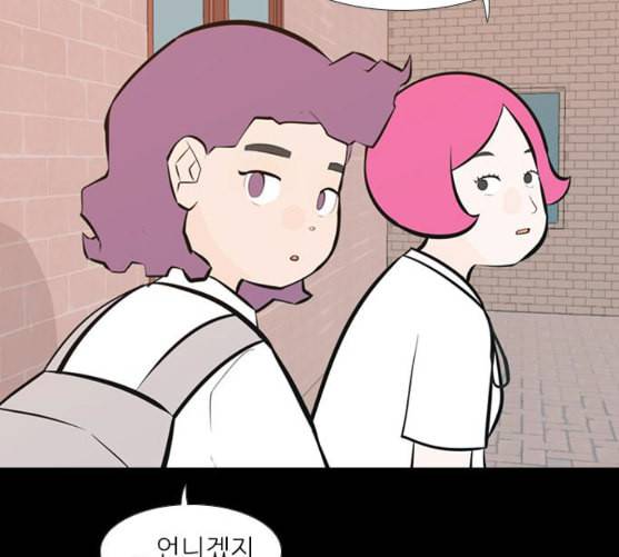 연놈 242화 놓아주기 3 12