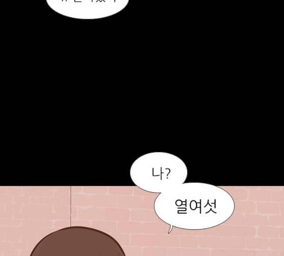 연놈 242화 놓아주기 3 13