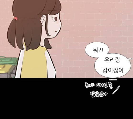 연놈 242화 놓아주기 3 14