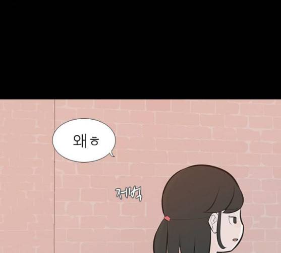 연놈 242화 놓아주기 3 15