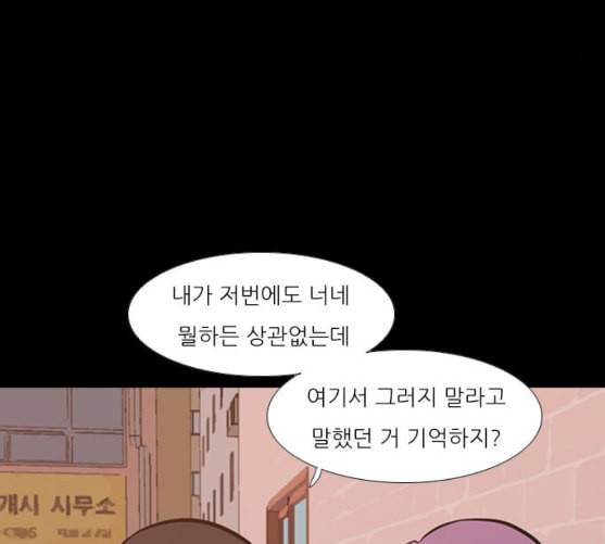 연놈 242화 놓아주기 3 17