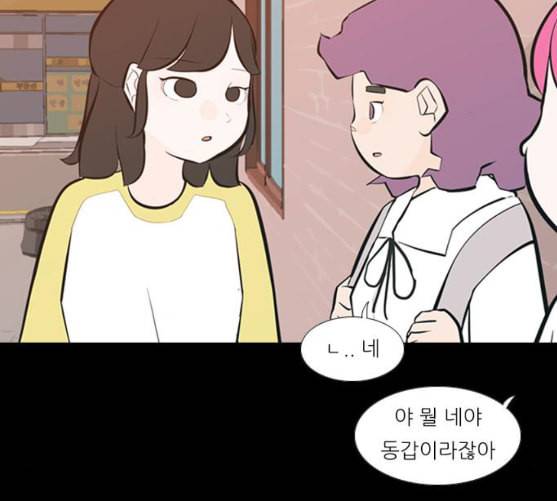 연놈 242화 놓아주기 3 18
