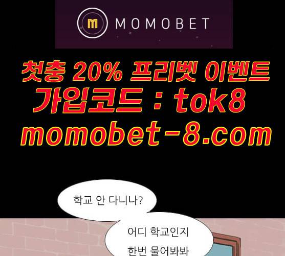 연놈 242화 놓아주기 3 19