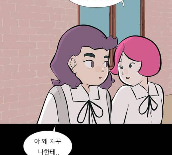 연놈 242화 놓아주기 3 20