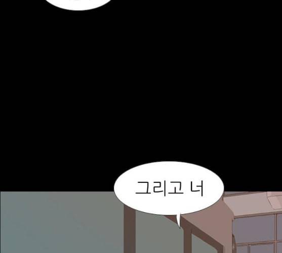 연놈 242화 놓아주기 3 21