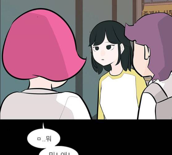 연놈 242화 놓아주기 3 22