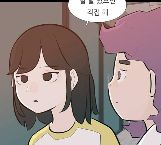 연놈 242화 놓아주기 3 24