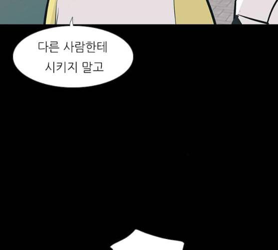 연놈 242화 놓아주기 3 25