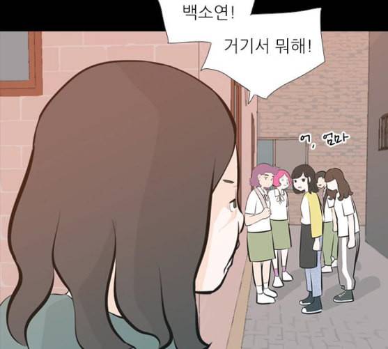 연놈 242화 놓아주기 3 26