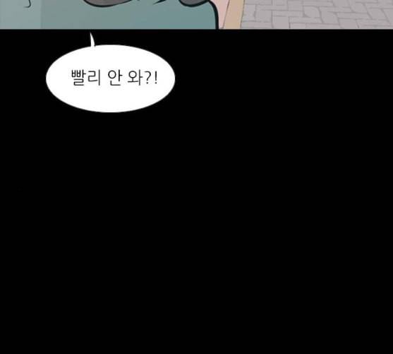 연놈 242화 놓아주기 3 27