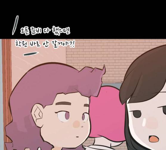 연놈 242화 놓아주기 3 28