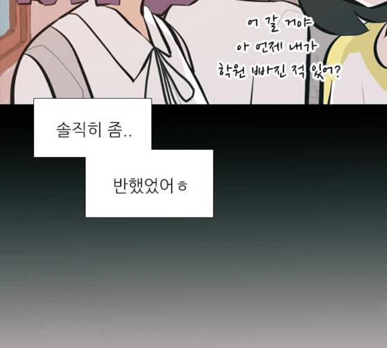 연놈 242화 놓아주기 3 29