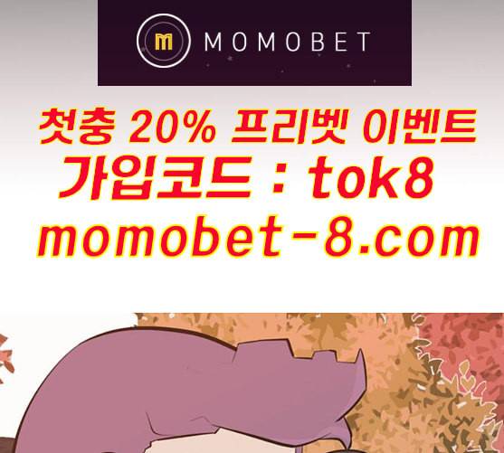 연놈 242화 놓아주기 3 30