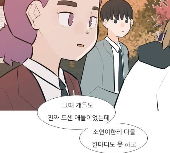 연놈 242화 놓아주기 3 31