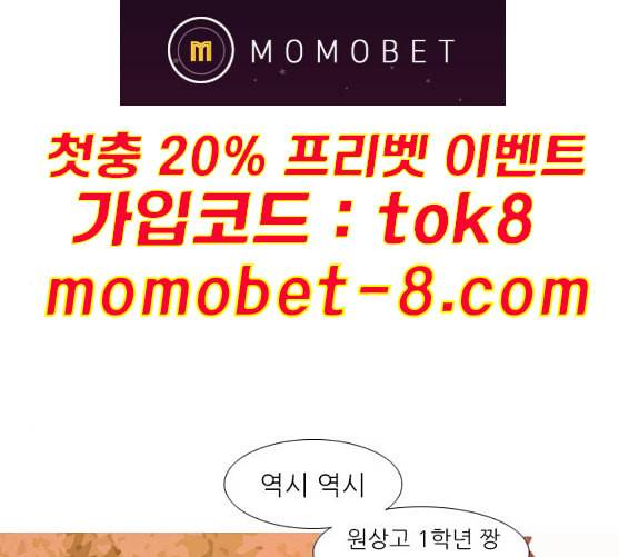연놈 242화 놓아주기 3 32