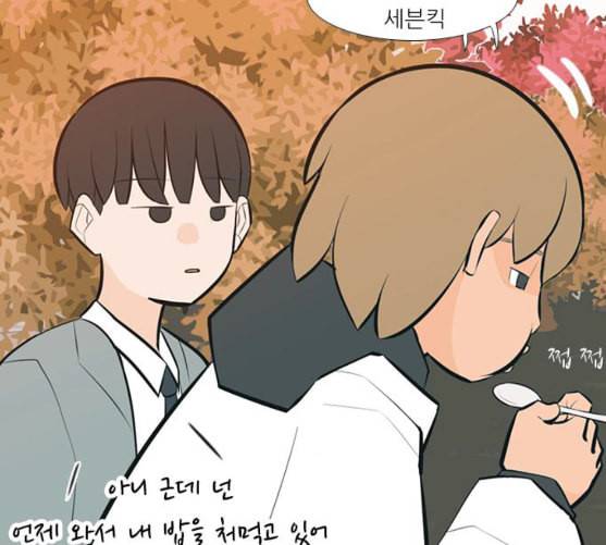 연놈 242화 놓아주기 3 33