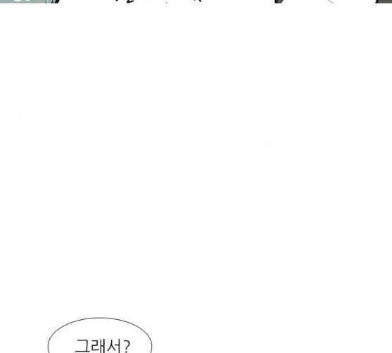연놈 242화 놓아주기 3 34