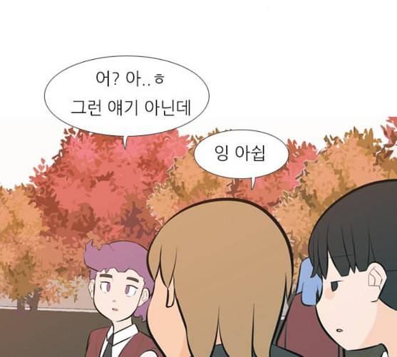 연놈 242화 놓아주기 3 37