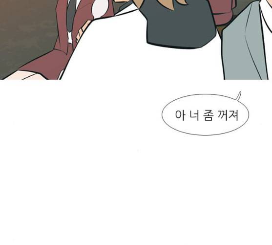 연놈 242화 놓아주기 3 38