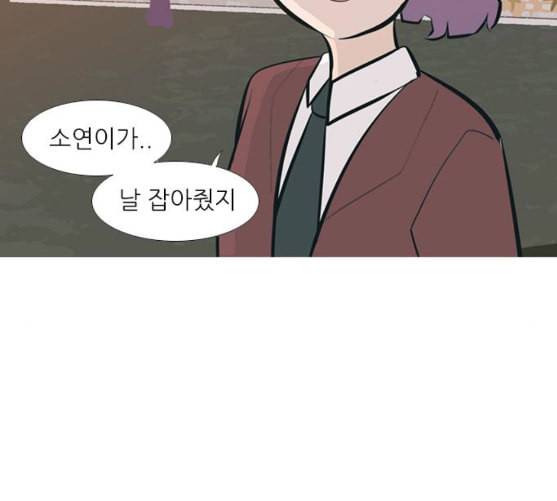 연놈 242화 놓아주기 3 40