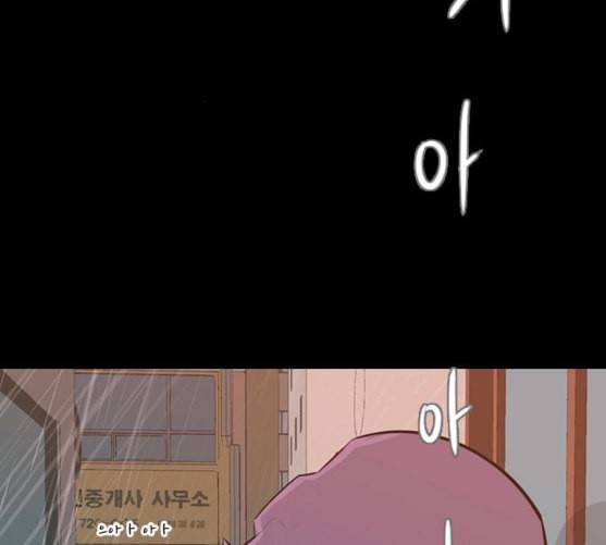 연놈 242화 놓아주기 3 44