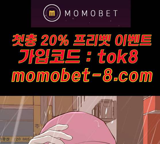연놈 242화 놓아주기 3 46