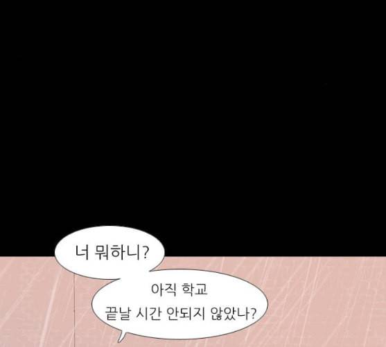 연놈 242화 놓아주기 3 48