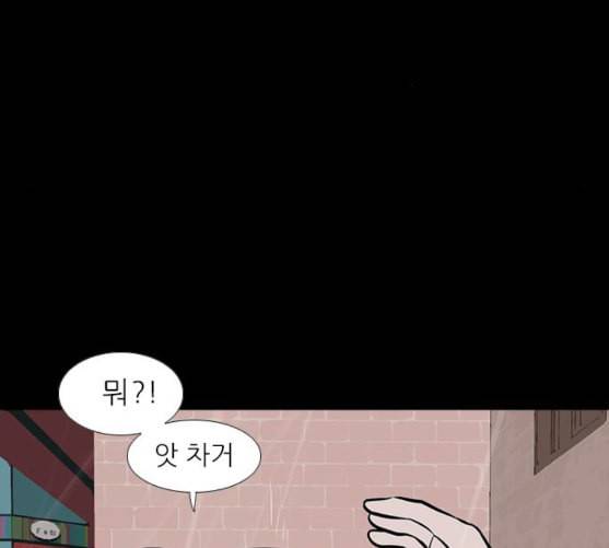 연놈 242화 놓아주기 3 52