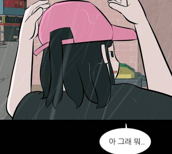 연놈 242화 놓아주기 3 53